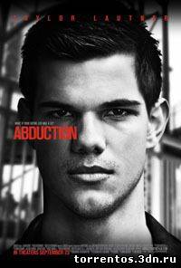 Картинка Фильмы Погоня (трейлер) / Abduction / 2011 / ПМ / HDTVRip