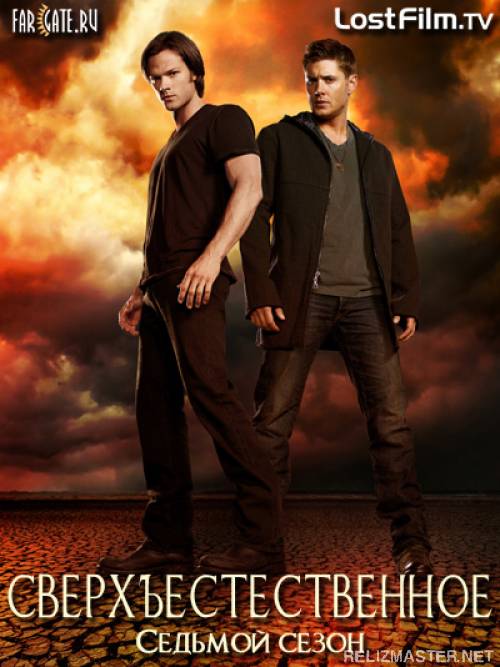 Картинка Сериалы Сверхъестественное (7 сезон, 1-18 серия) / Supernatural (07x01-18) [2011] WEBRip