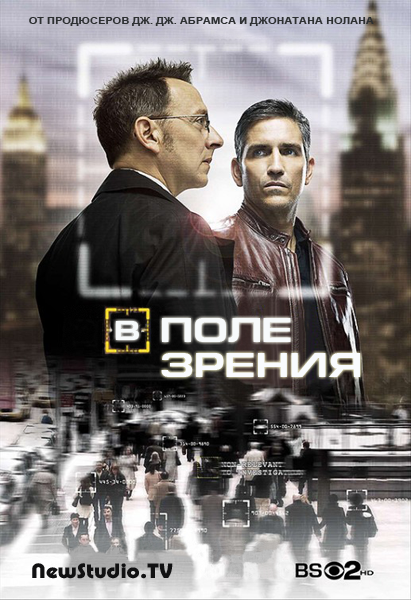 Картинка Сериалы В поле зрения (Сезон 1) (Эпизод 1-19) / Person of Interest (2011) HDTV-Rip