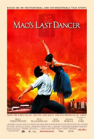 Скачать Последний танцор Мао / Mao's Last Dancer (2009) HDTVRip для собственного производства картинок известными приёмами Картинка Фильмы Последний танцор Мао / Mao's Last Dancer (2009) HDTVRip