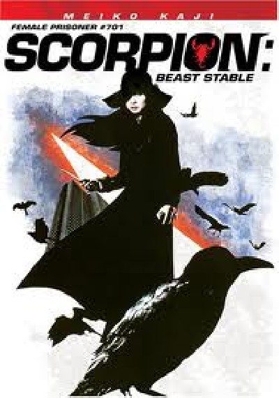 Скачать Скорпион: Клетка для зверя / Joshuu sasori: Kemono-beya (1973) DVDRip для собственного производства картинок известными приёмами Картинка Фильмы Скорпион: Клетка для зверя / Joshuu sasori: Kemono-beya (1973) DVDRip