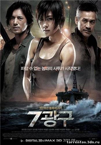 Картинка Фильмы Сектор 7 (2011) HDRip