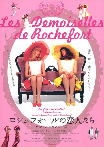 Картинка Фильмы Девушки из Рошфора / Les demoiselles de Rochefort (The Young Girls of Rochefort) (1967) BDRip