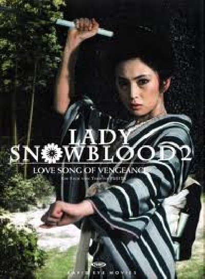 Скачать Госпожа Кровавый Снег 2 (Дама Кашима 2) / Shura-yuki-hime: Urami Renga (Lady Snowblood 2) (1974) DVDRip для собственного производства картинок известными приёмами Картинка Фильмы Госпожа Кровавый Снег 2 (Дама Кашима 2) / Shura-yuki-hime: Urami Renga (Lady Snowblood 2) (1974) DVDRip