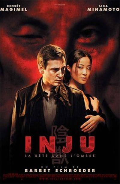 Скачать Индзю, зверь в тени / Inju, la bête dans l'ombre (2008) DVDRip для собственного производства картинок известными приёмами Картинка Фильмы Индзю, зверь в тени / Inju, la bête dans l'ombre (2008) DVDRip