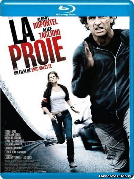 Картинка Фильмы Добыча / La proie / The Prey 2011 HDRip