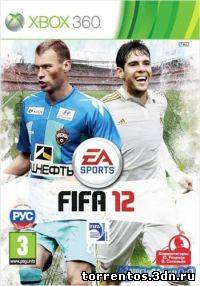 Картинка Игры FIFA 12 (2011) XBOX360
