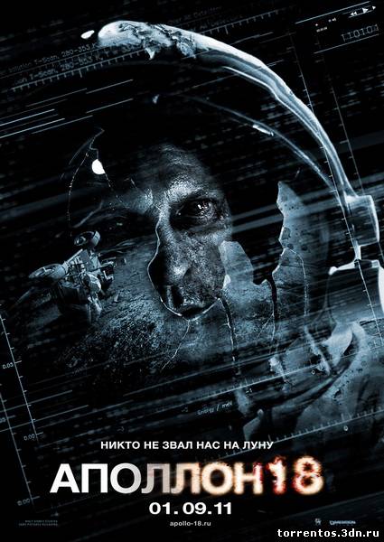Картинка Фильмы Аполлон 18 (2011) DVDRip