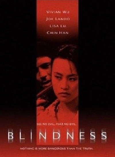 Картинка Фильмы Ослепление / Blindness (1998) DVDRip