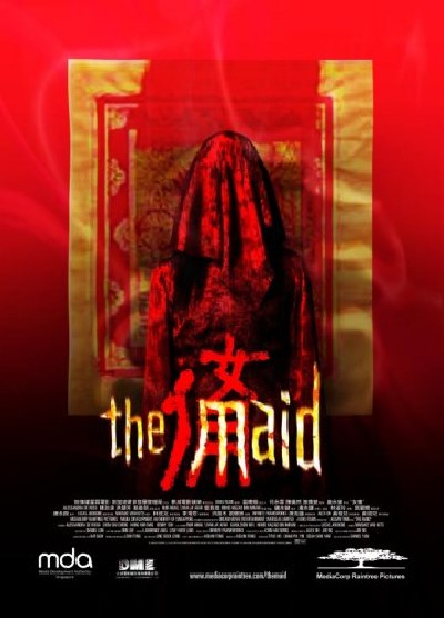 Картинка Фильмы Горничная / Kimyo na sakasu (2005) DVDRip