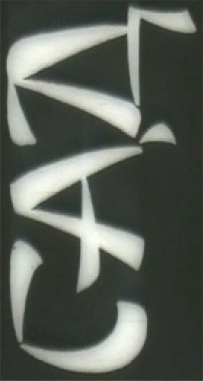 Картинка Фильмы Сад / Сад (1983) VHSRip