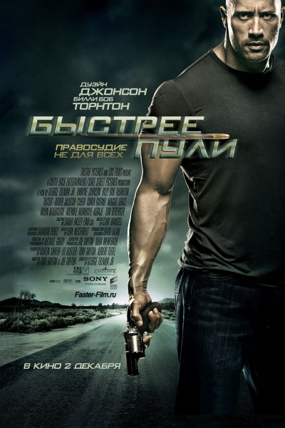 Картинка Фильмы Быстрее пули / Faster (2011) BDRip