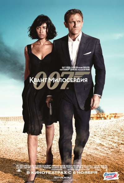 Картинка Фильмы 007: Квант милосердия / 007: Quantum of Solace (2008) DVDRip