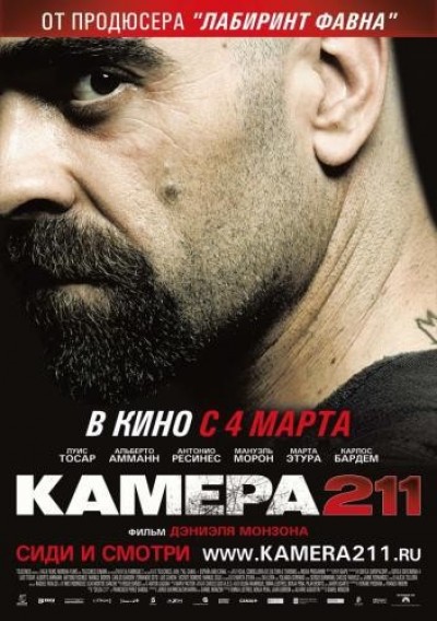 Картинка Фильмы Камера 211 / Celda 211 (2010) BDRip