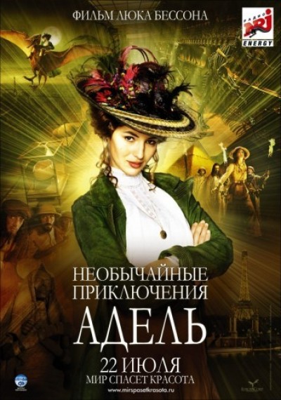 Картинка Фильмы Необычайные приключения Адель / Les aventures extraordinaires d\'Adel Blanc-Sec (2010) DVDRip