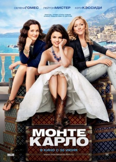 Картинка Фильмы Монте-Карло / Monte Carlo (2011) DVDRip