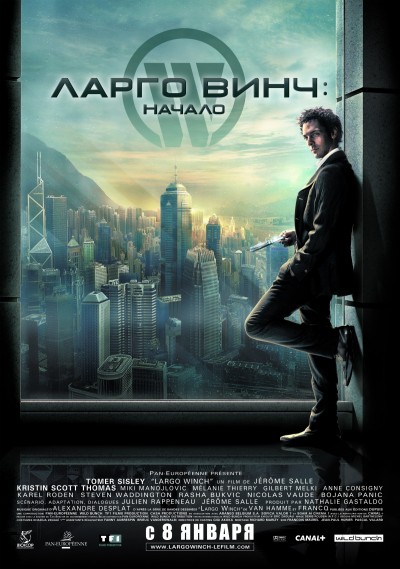 Картинка Фильмы Ларго Винч: начало / Largo Winch (2009) BDRip