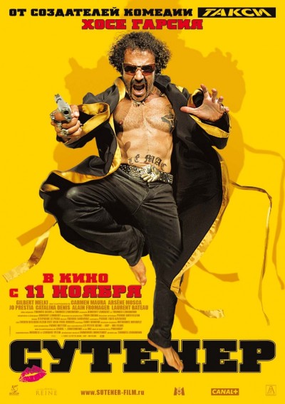 Картинка Фильмы Сутенер / Le mac (2010) BDRip