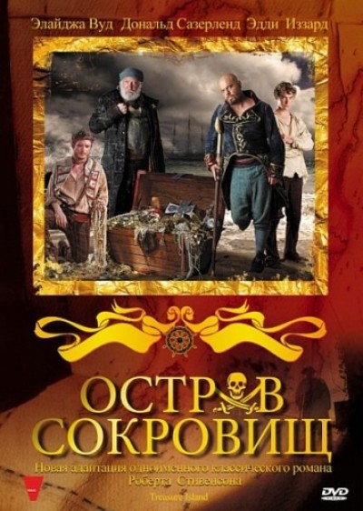Картинка Фильмы Остров сокровищ / Treasure Island (2012) DVDRip
