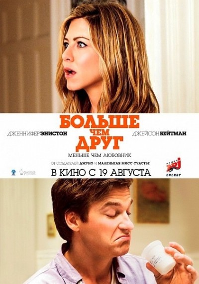 Картинка Фильмы Больше, чем друг / The Switch (2010) BDRip
