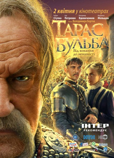 Картинка Фильмы Тарас Бульба / Тарас Бульба (2008) DVDRip