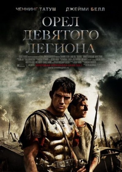 Картинка Фильмы Орел Девятого легиона / The Eagle (2011) DVDRip