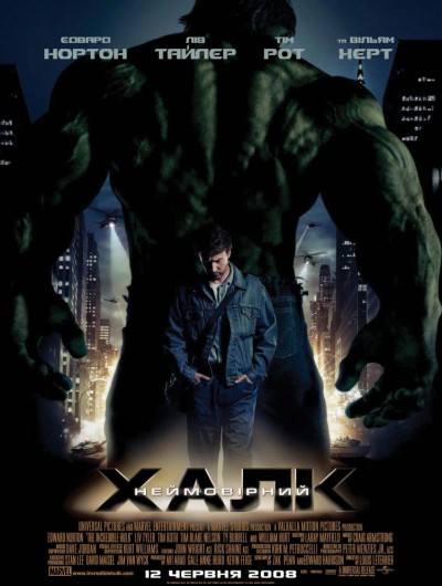 Картинка Фильмы Невероятный Халк / The Incredible Hulk (2008) BDRip