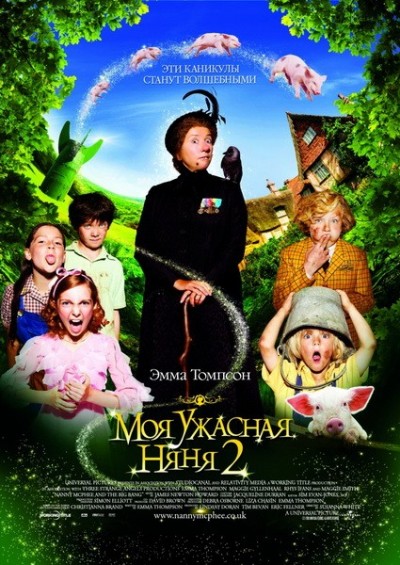 Картинка Фильмы Моя ужасная няня 2 / Nanny McPhee and the Big Bang (2010) HDTVRip