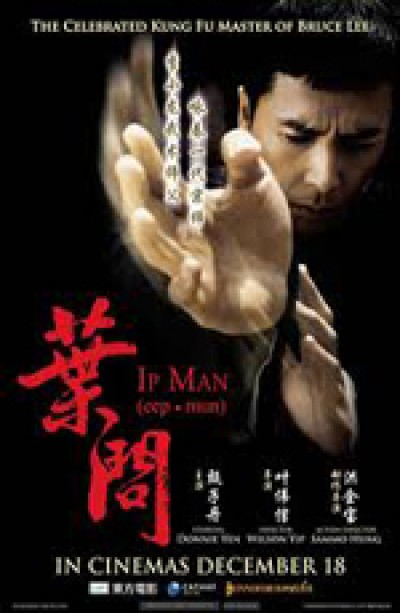 Картинка Фильмы Ип Ман / Ip Man (2008) BDRip