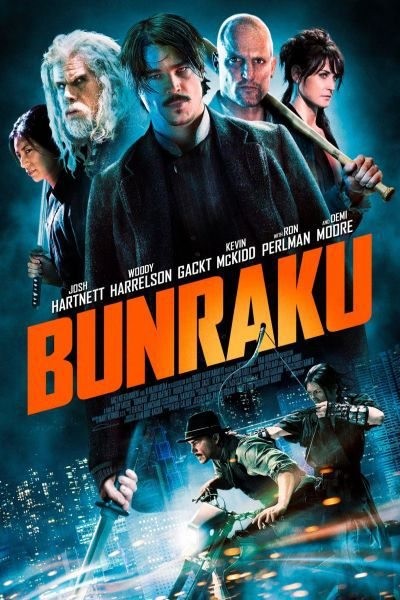 Картинка Фильмы Бунраку / Bunraku (2011) BDRip