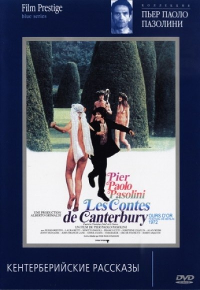 Картинка Фильмы Кентерберийские рассказы / I Pacconti Di Canterbury (1972) DVDRip