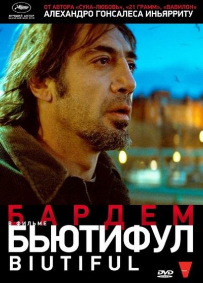 Картинка Фильмы Бьютифул / Biutiful (2011) BDRip