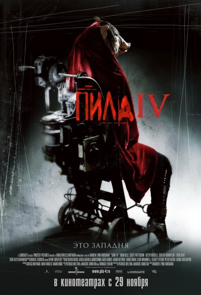 Картинка Фильмы Пила 4 / Saw IV (2007) BDRip