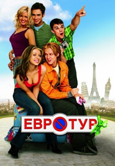 Картинка Фильмы Евротур / EuroTrip (2004) HDTVRip