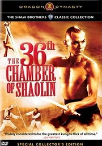 Картинка Фильмы 36 ступеней Шаолиня / The 36th chamber of shaolin (1978) DVDRip