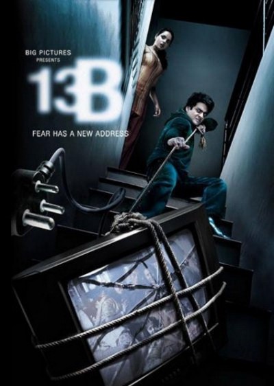 Картинка Фильмы 13Б / 13В (2009) DVDRip