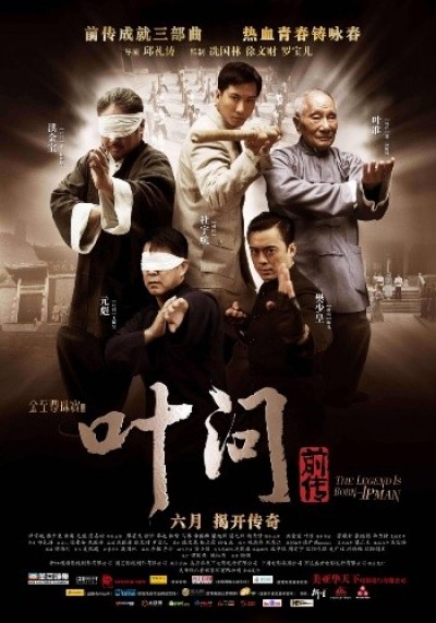 Картинка Фильмы Ип Ман: Рождение легенды / Yip Man chinchyun (2010) DVDRip