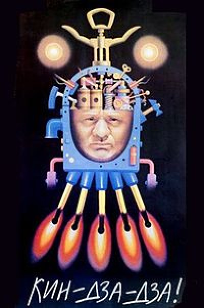 Картинка Фильмы Кин-дза-дза! / Кин-дза-дза! (1987) DVDRip