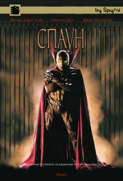 Картинка Фильмы Спаун / Spawn (1997) BDRip