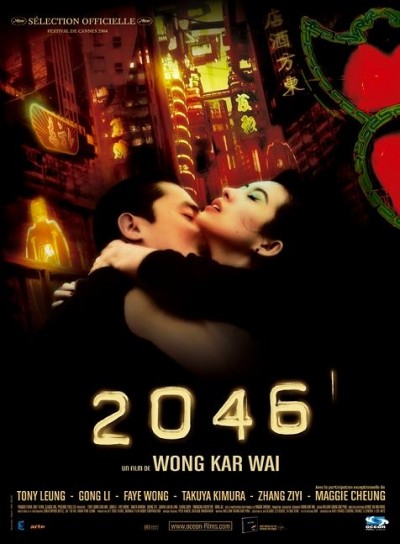 Картинка Фильмы 2046 / 2046 (2005) DVDRip