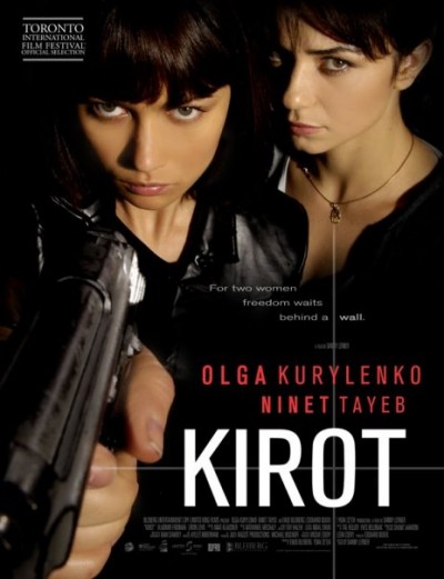 Картинка Фильмы Стены / Kirot (2010) DVDRip