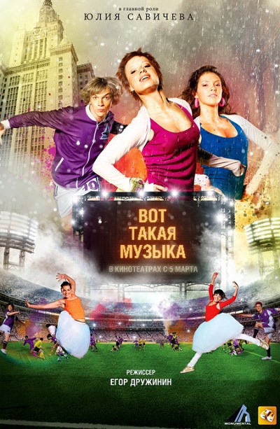 Картинка Фильмы Первая любовь / Первая любовь (2009) DVDRip