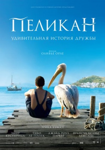 Картинка Фильмы Пеликан / Nicostratos le pélican (2011) HDTVRip