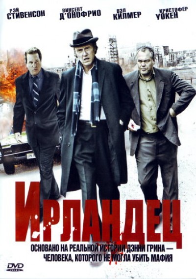 Картинка Фильмы Ирландец / Kill the Irishman (2010) BDRip