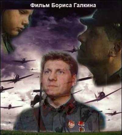 Картинка Фильмы 22 июня, ровно в 4 часа / 22 июня, ровно в 4 часа (1992) TVRip