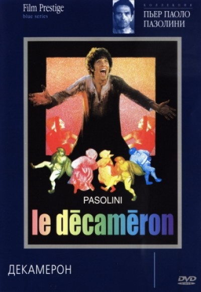 Картинка Фильмы Декамерон / Il Decameron (1971) BDRip