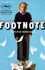 Картинка Фильмы Примечание (2011)