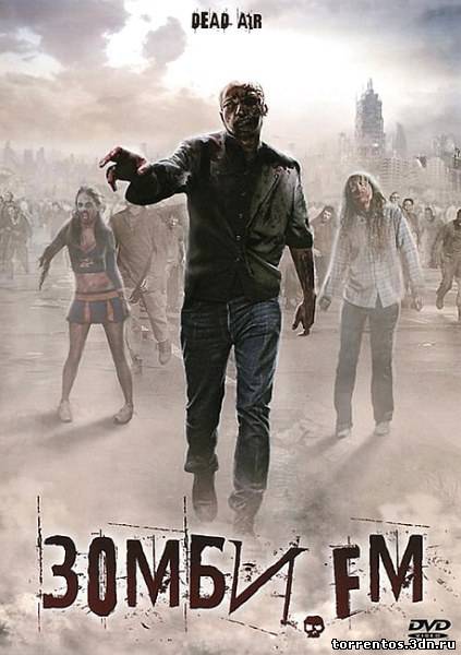 Картинка Фильмы Зомби. FM (2009) DVDRip | Лицензия