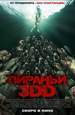 Картинка Фильмы Пираньи 3DD (2012)