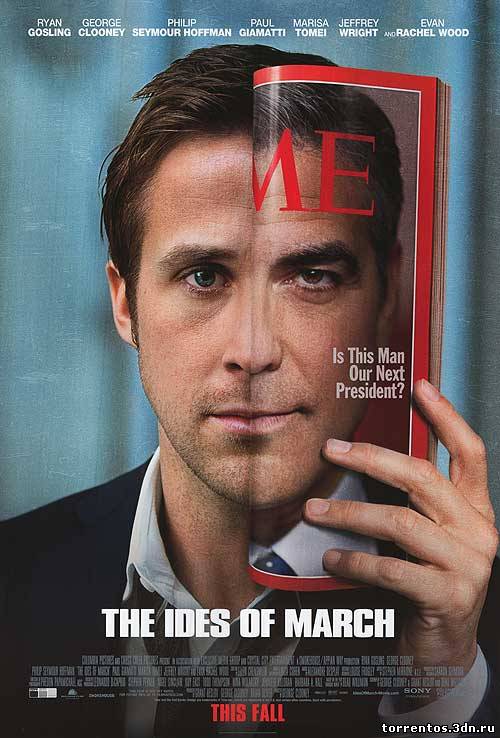 Картинка Фильмы Мартовские иды / The Ides of March (2011) DVDScr